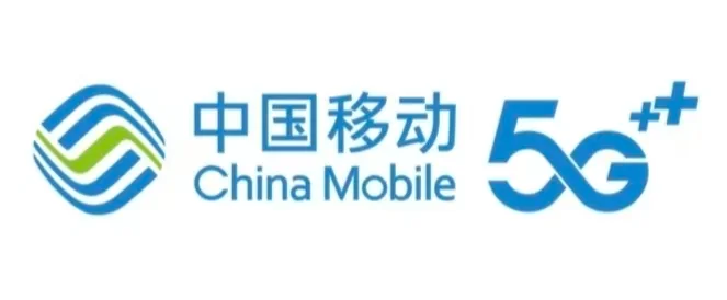 中国移动通信
