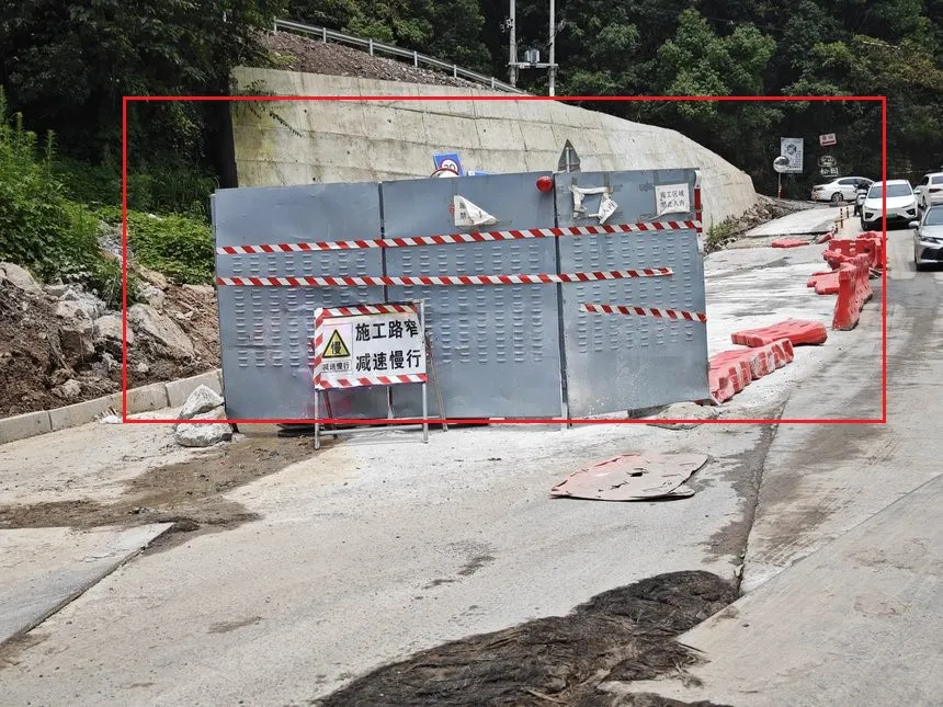 道路施工